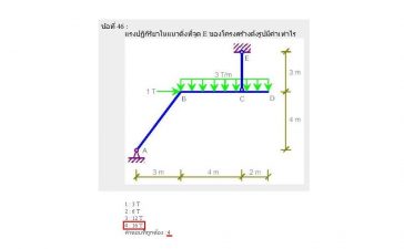 ไมโครไพล์