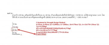 ไมโครไพล์