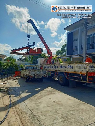 ไมโครไพล์ micropile